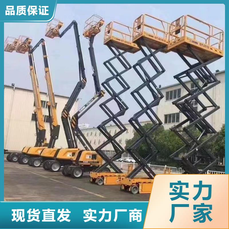 高空车出租高空车租赁大量现货供应48小时发货