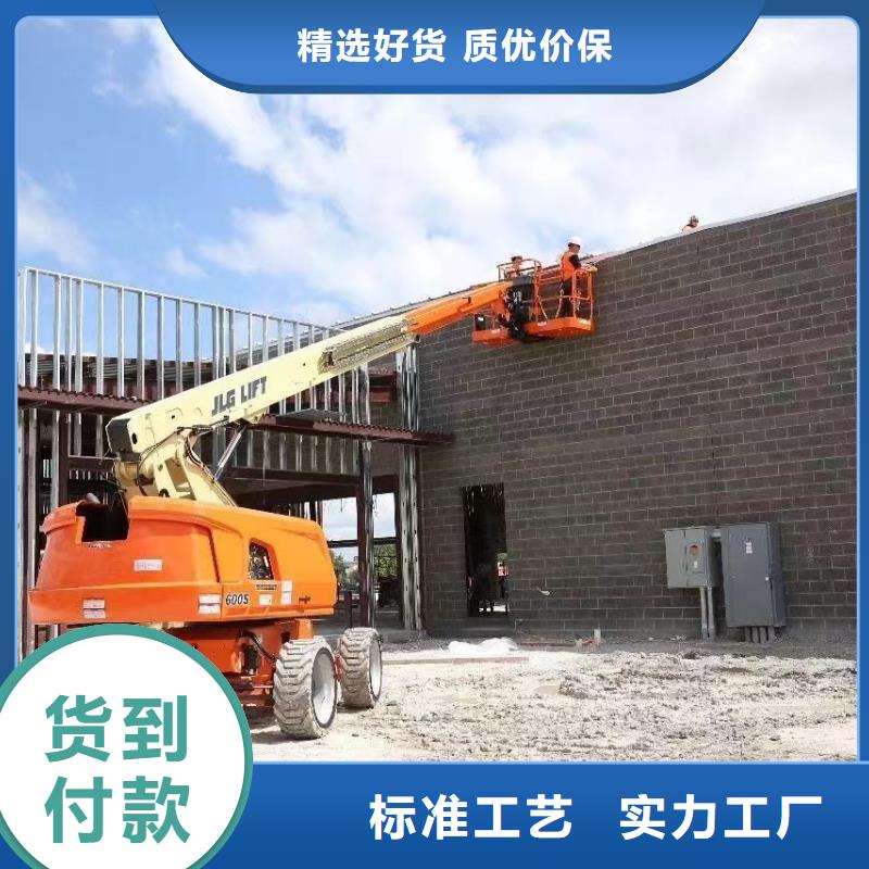 高空车出租高空车租赁品质可靠诚信经营现货现发