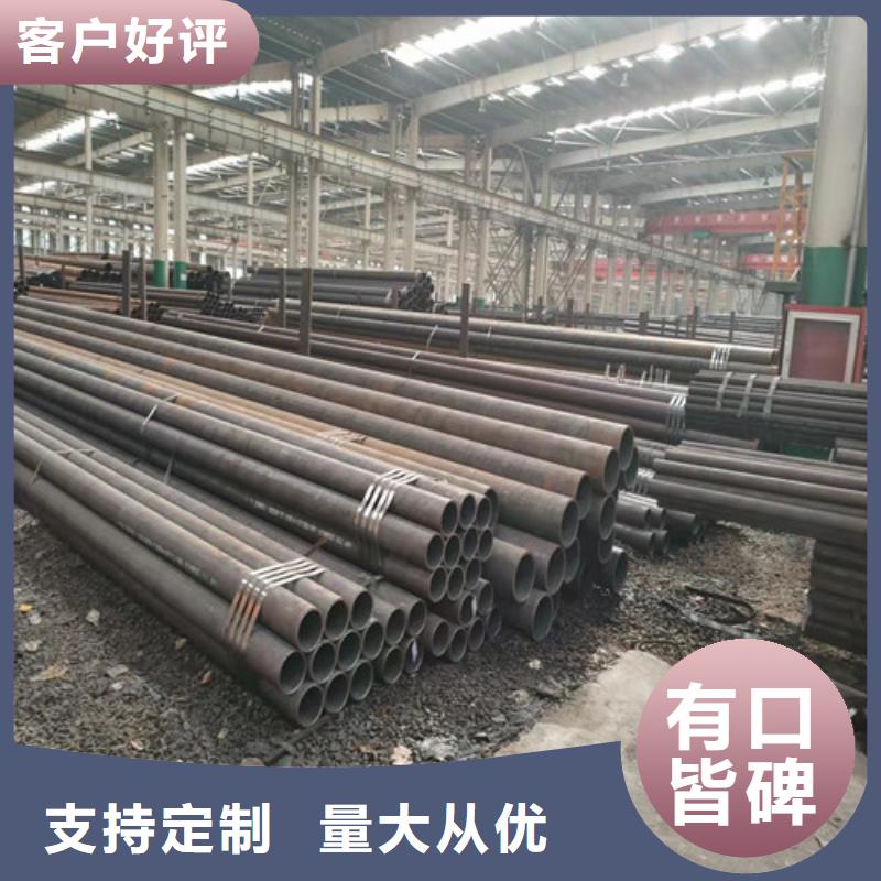 无缝钢管_精密钢管用好材做好产品用好材做好产品