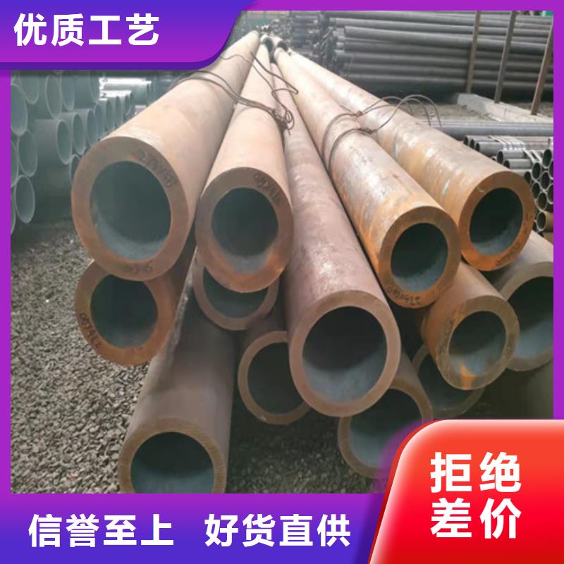无缝钢管【40Cr无缝钢管】快捷的物流配送保障产品质量