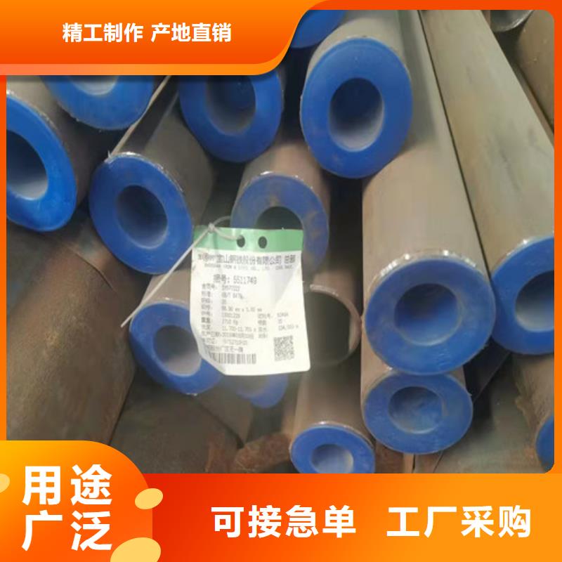 无缝钢管45#精密钢管源头实体厂商本地品牌