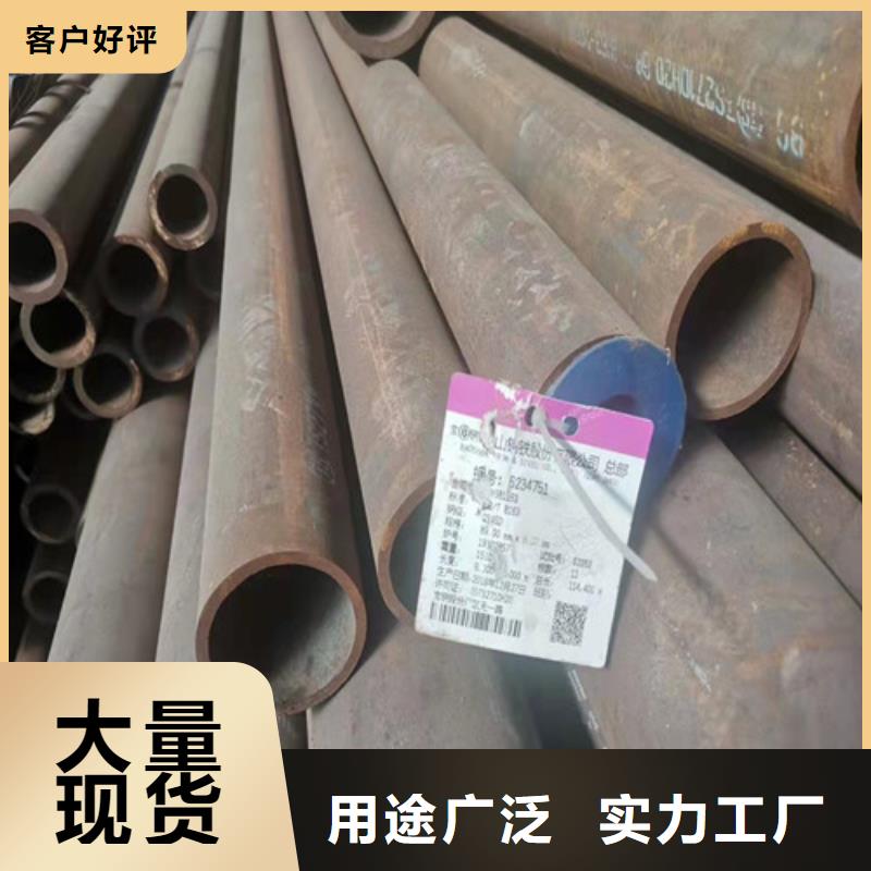 无缝钢管-合金管省心又省钱同城供应商