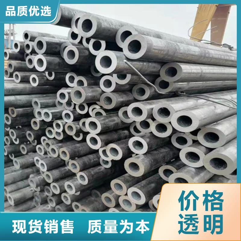 ​无缝钢管20#精密钢管销售的是诚信产品细节参数