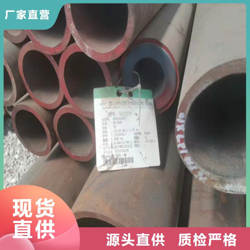 无缝钢管【20G高压无缝管】实地大厂信誉至上