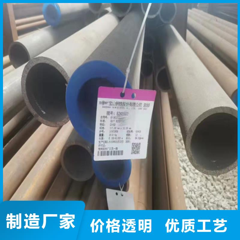 无缝钢管40Cr无缝钢管货源直供品质优选