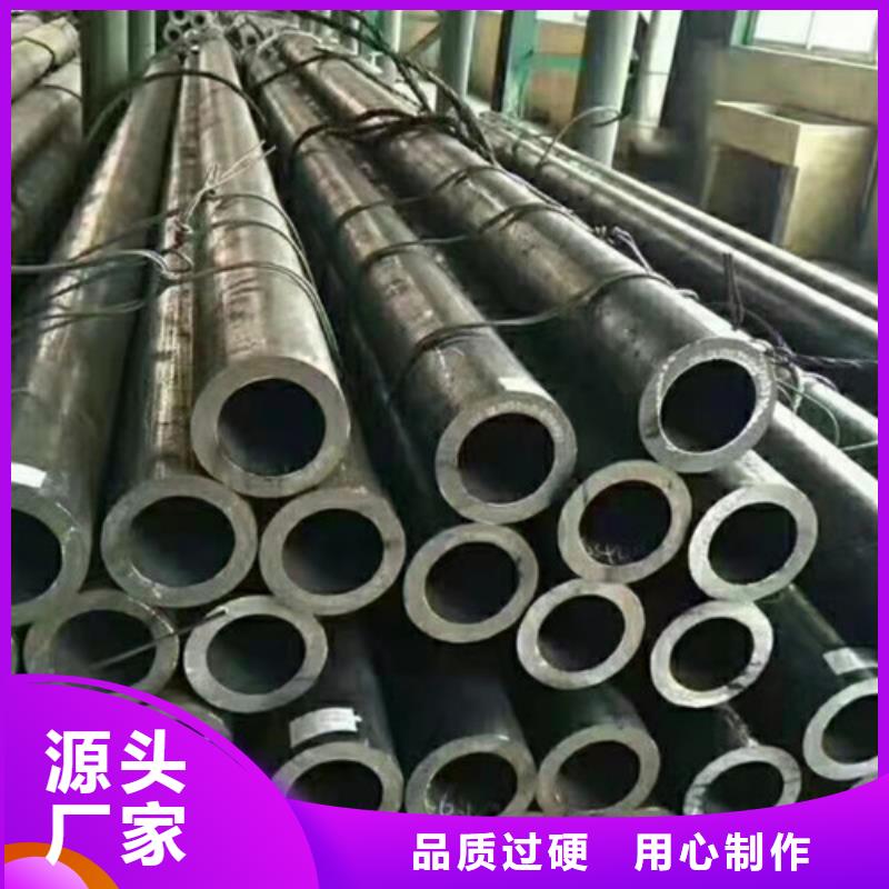 无缝钢管,15crmog高压合金管质量无忧当地厂家