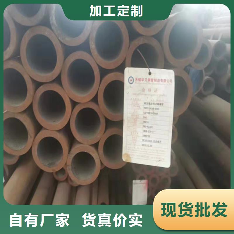 【无缝钢管_5310高压无缝管厂家直发】同城生产商