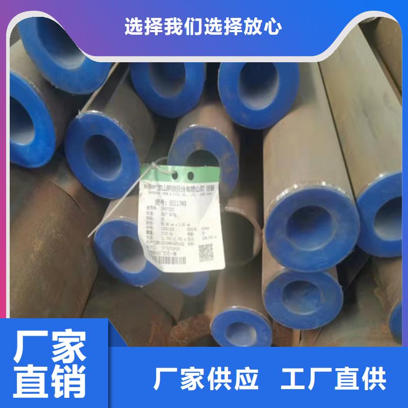 无缝钢管_20G高压无缝管专业供货品质管控同城货源