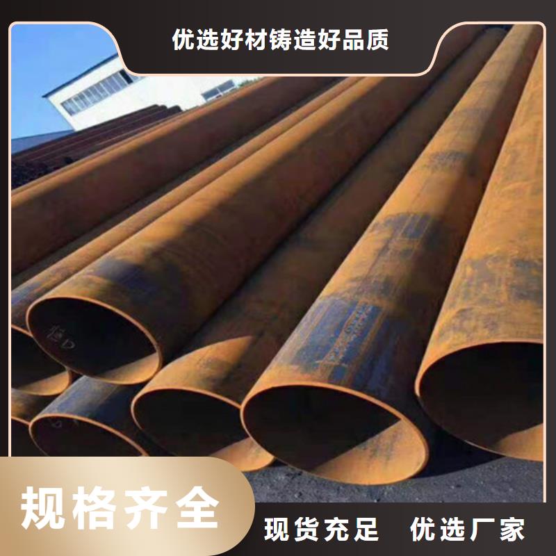 无缝钢管-15crmog高压合金管高品质诚信厂家库存充足
