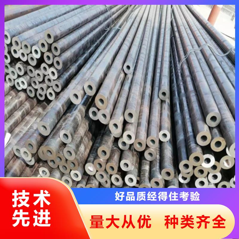 无缝钢管40Cr无缝钢管定制定做甄选好物