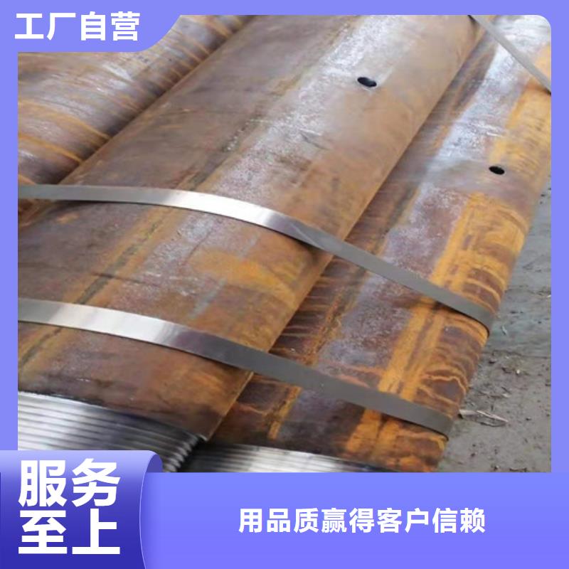 无缝钢管【注浆管】客户满意度高本地公司