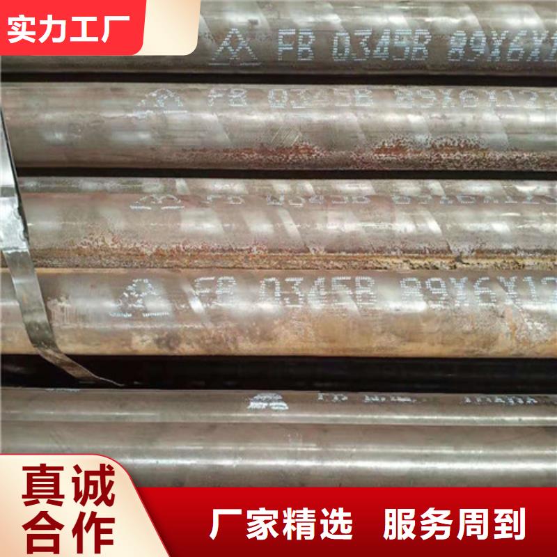 无缝钢管-35Crmo合金钢管客户满意度高库存齐全厂家直供