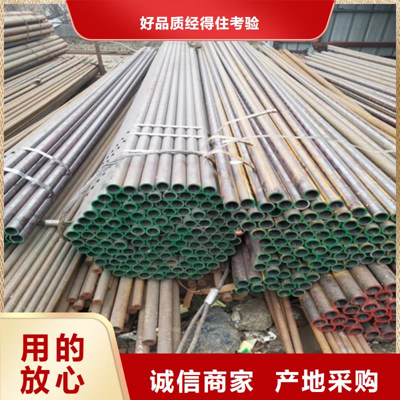 【无缝钢管】_精密钢管真材实料诚信经营高性价比