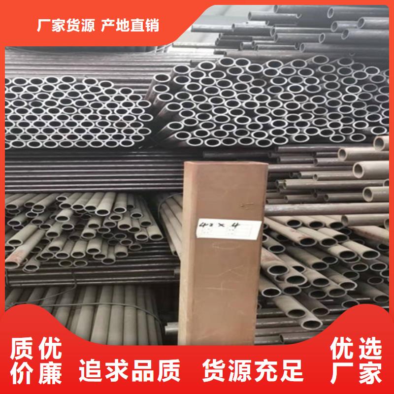 无缝钢管精密钢管实体厂家支持定制经验丰富质量放心