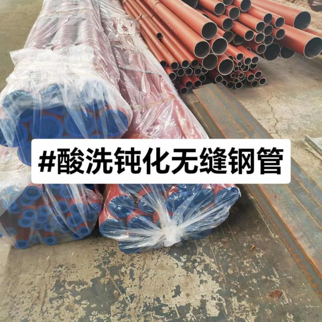 酸洗钝化无缝管40Cr无缝钢管专业设计供应商