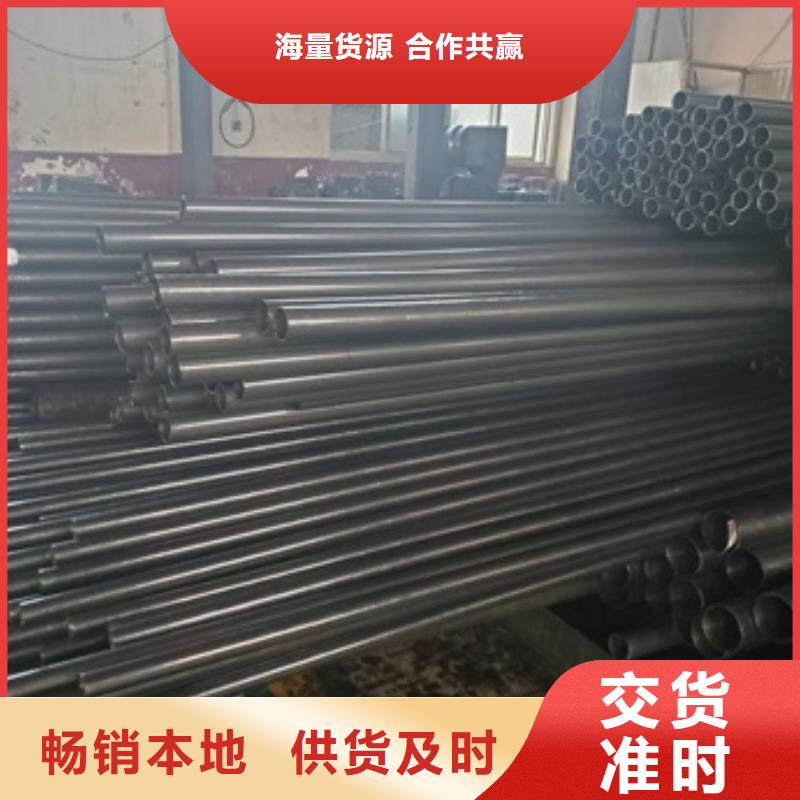 批发精密无缝钢管_精选厂家同城生产商