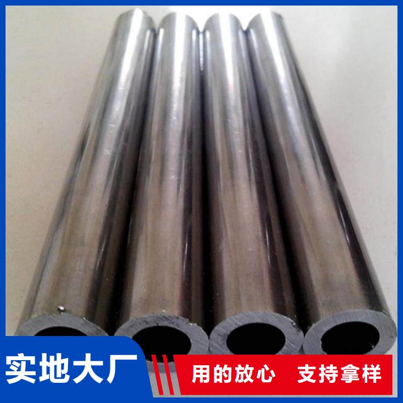 冷拔无缝钢管库存量充足同城经销商