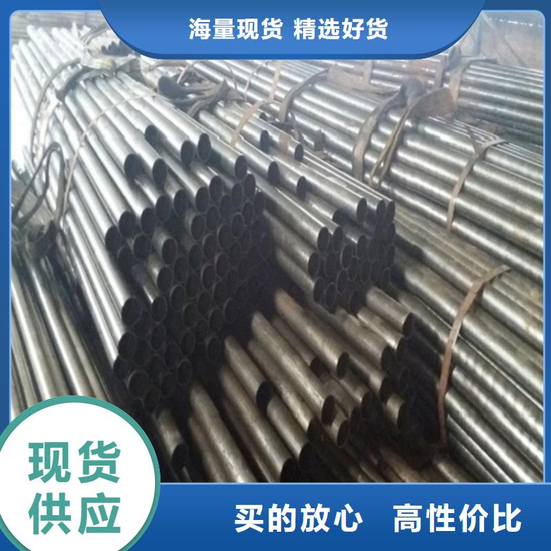 冷拔精密无缝钢管物超所值同城生产厂家