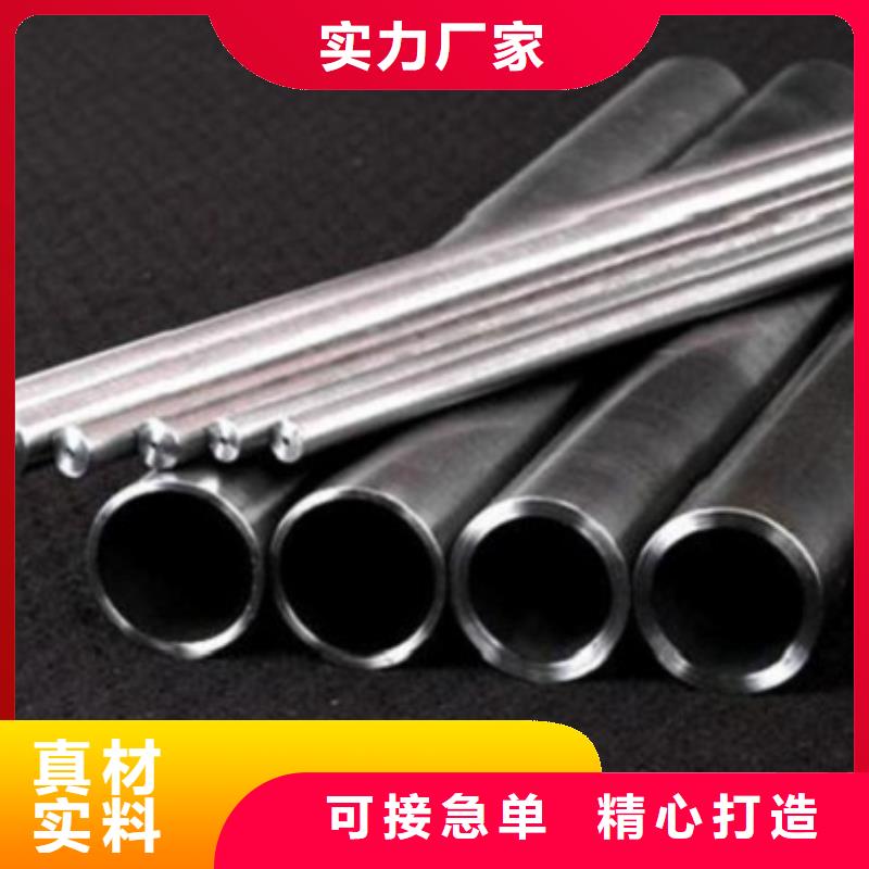 无缝精密钢管质量保证同城生产商
