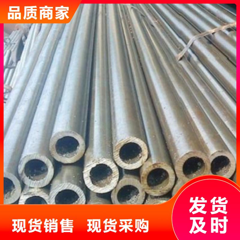精轧无缝钢管-用的放心好产品放心购