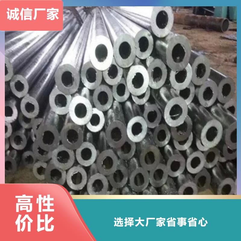 ​冷拔无缝精密钢管特价销售专业生产厂家