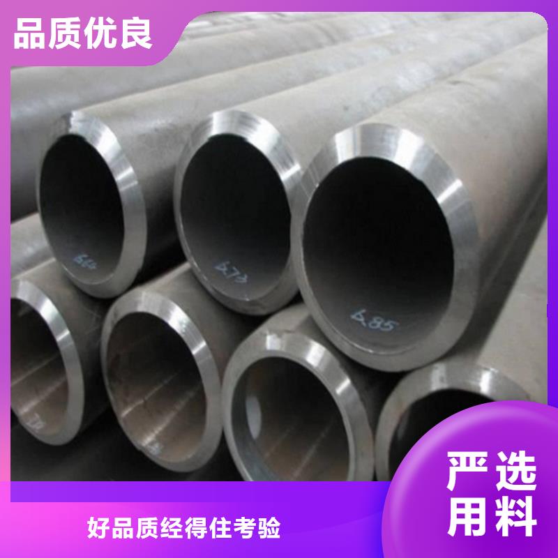 找无缝精密钢管厂家选中升管业有限公司品质优良