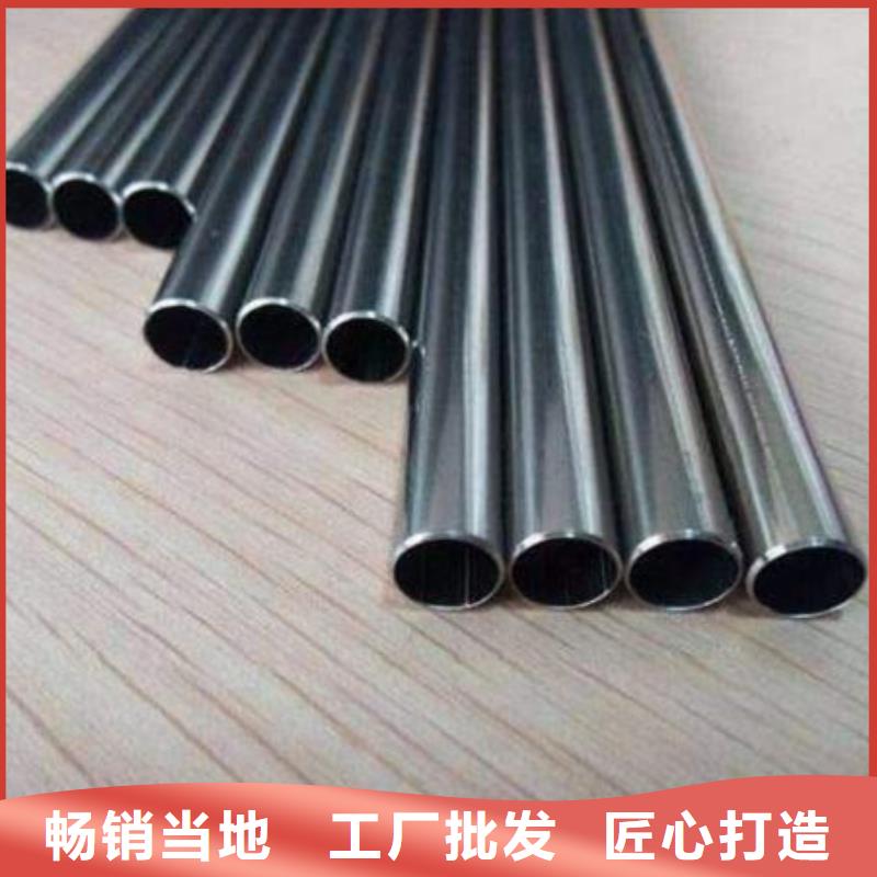 定制精拉无缝钢管_品牌厂家当地品牌