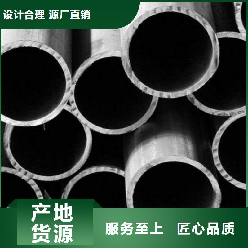 42crmo精密钢管批发零售切割介绍大厂生产品质