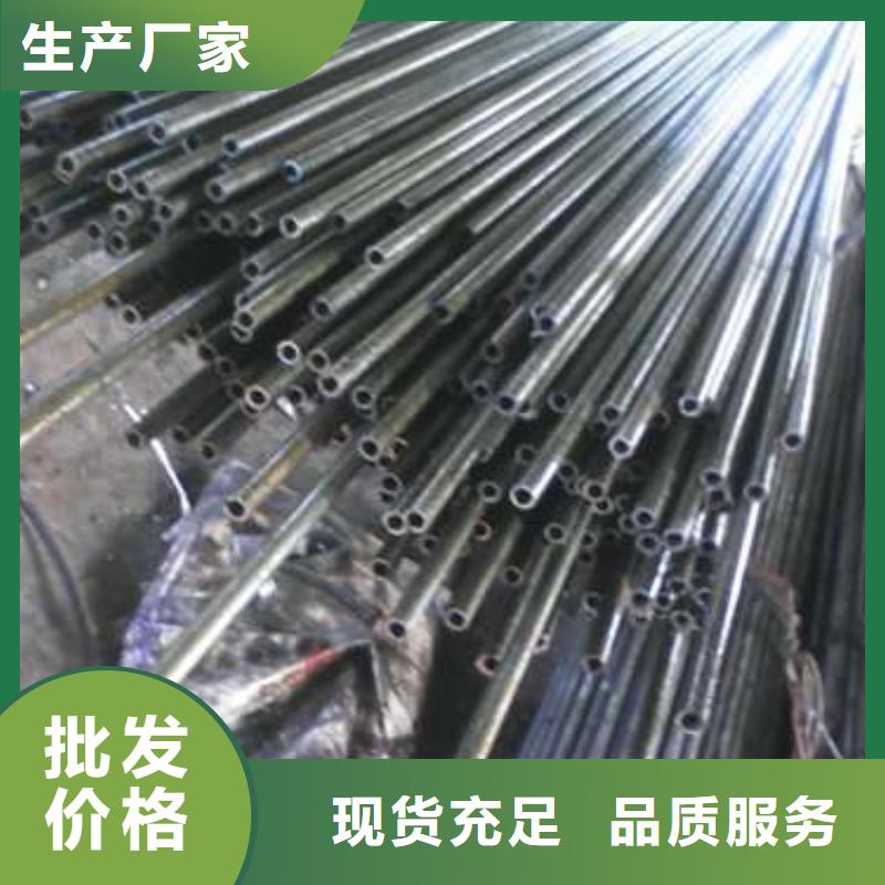 精密无缝钢管厂家优惠促销价格合理