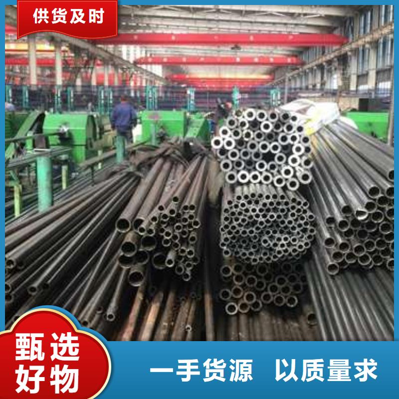 精密管精密无缝钢管48小时发货现货供应