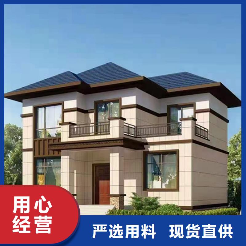 ​【轻钢别墅】轻钢房屋同行低价多家仓库发货