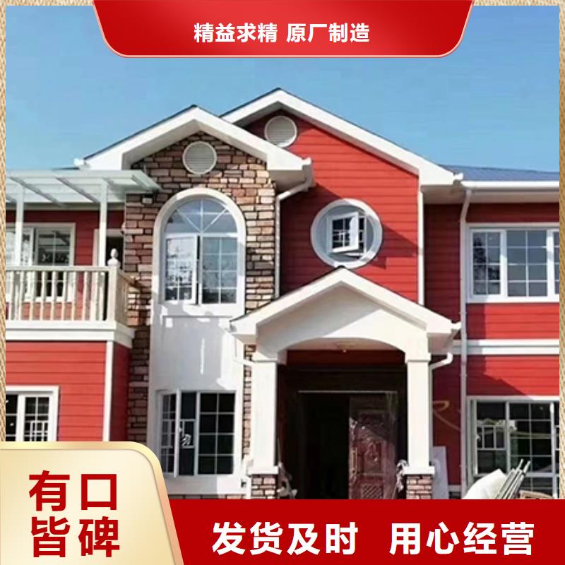 轻钢别墅支持拿样N年大品牌