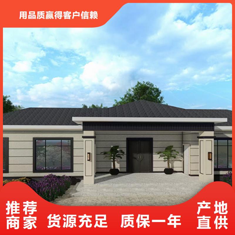 轻钢别墅多年经验值得信赖本地公司