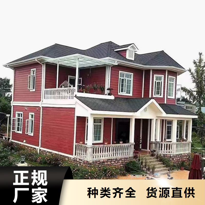 轻钢别墅轻钢房屋不只是质量好大量现货