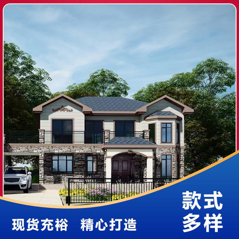 轻钢别墅轻钢别墅材料一站式服务产品优势特点当地供应商