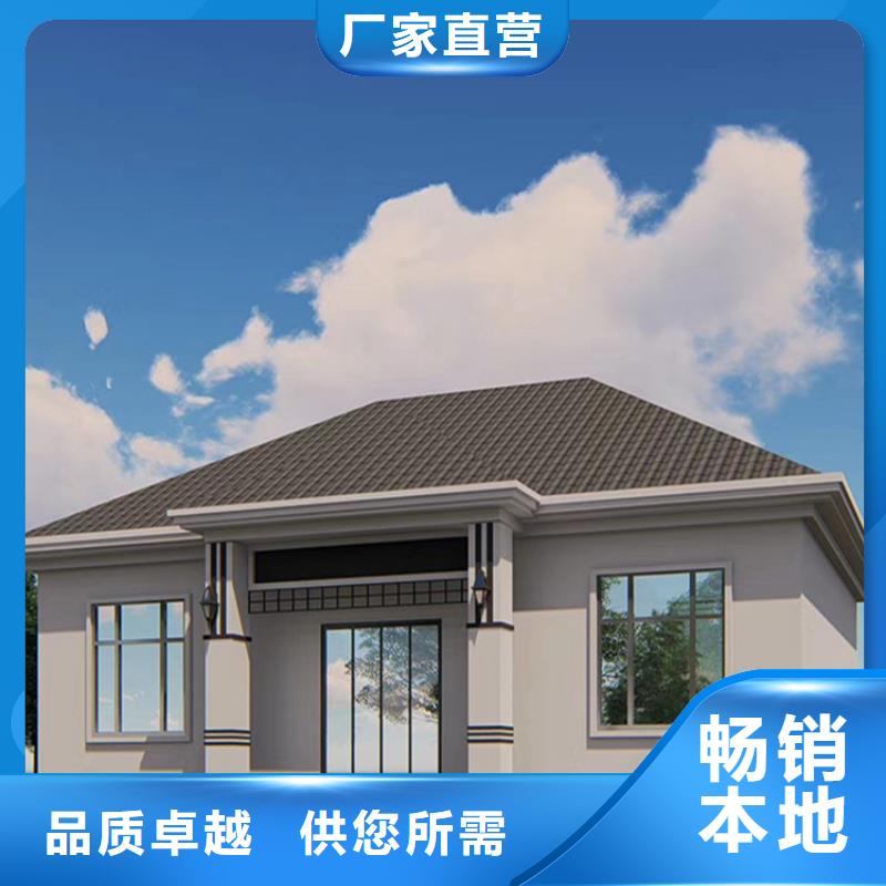 【轻钢别墅】钢结构装配式房屋定制不额外收费当地货源