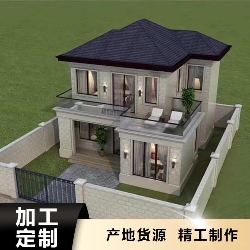  轻钢别墅好货有保障本地制造商