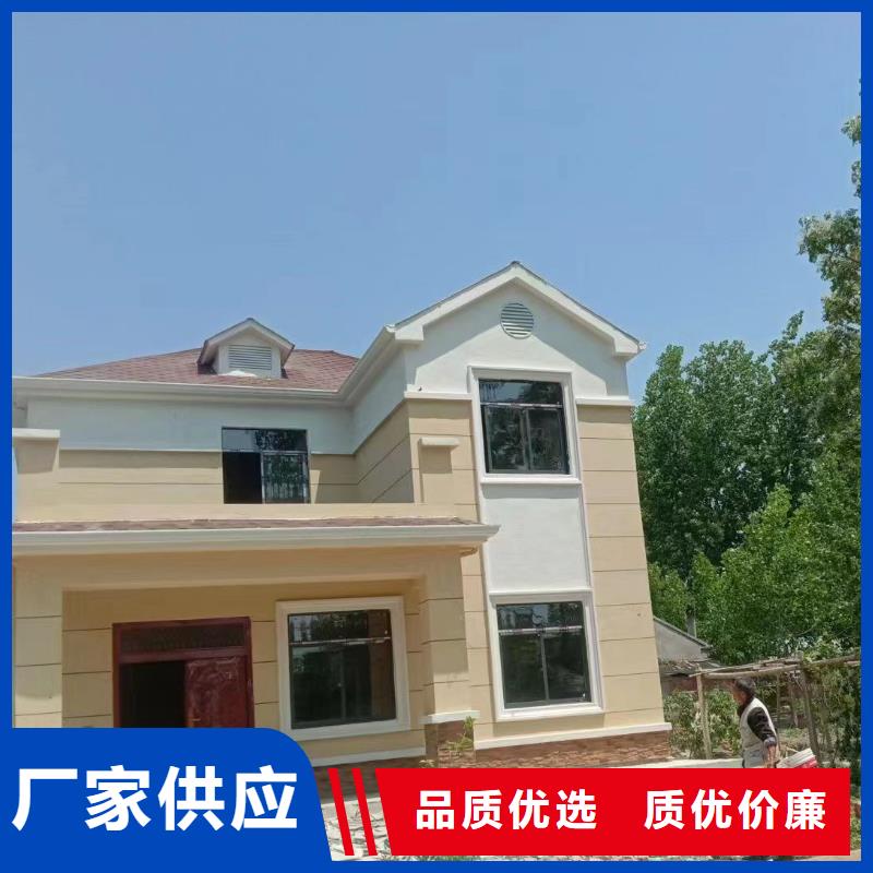 【轻钢别墅】轻钢房屋保障产品质量放心得选择