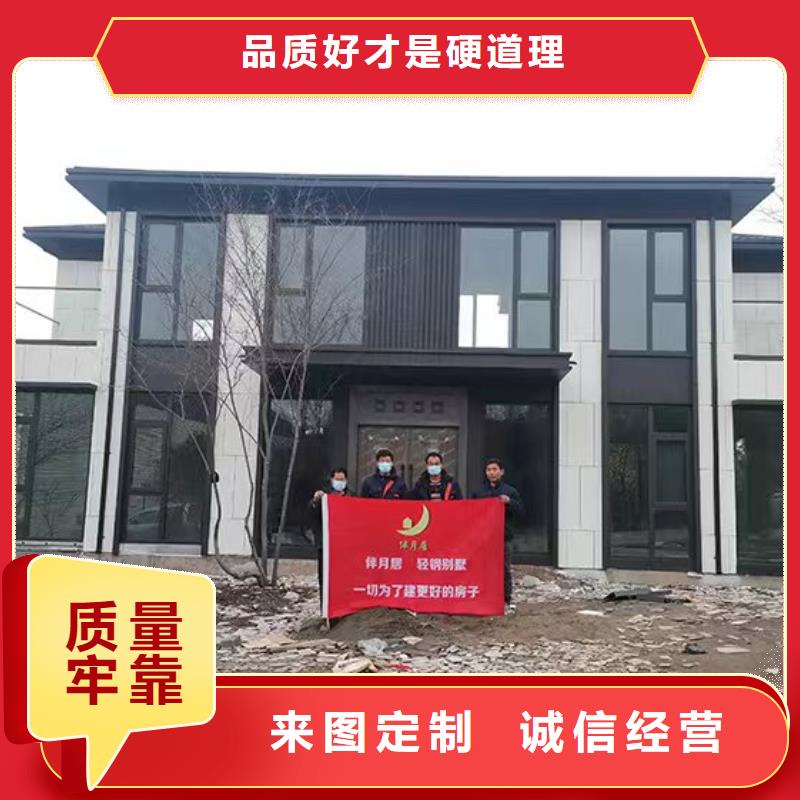 轻钢别墅轻钢房屋库存齐全厂家直供按需定制真材实料