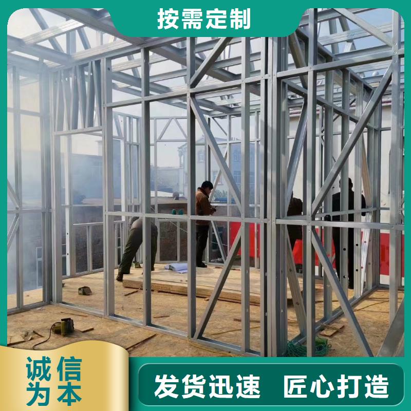 轻钢别墅现货快速采购全新升级品质保障