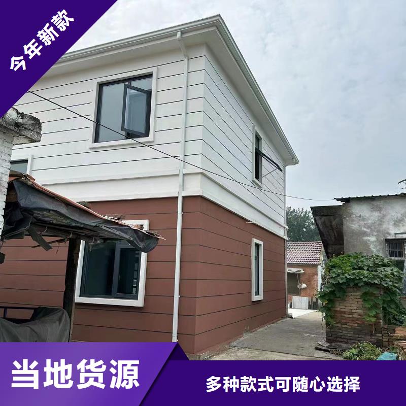 轻钢别墅钢结构装配式房屋选择我们选择放心诚信经营现货现发
