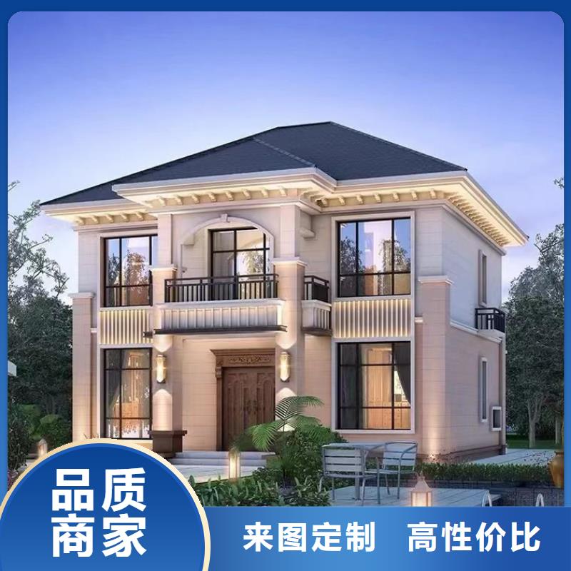 轻钢别墅轻钢房屋品质服务货品齐全