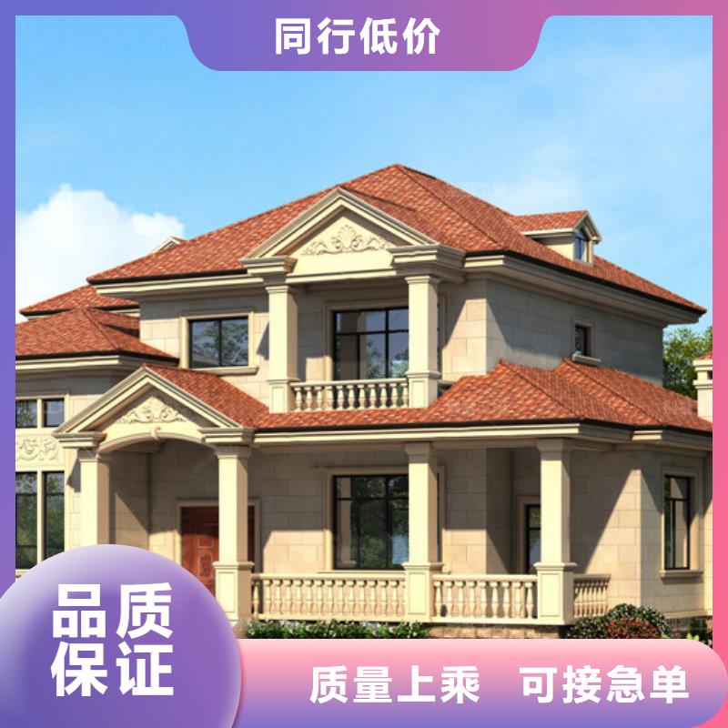 轻钢别墅轻钢房屋颜色尺寸款式定制同城服务商