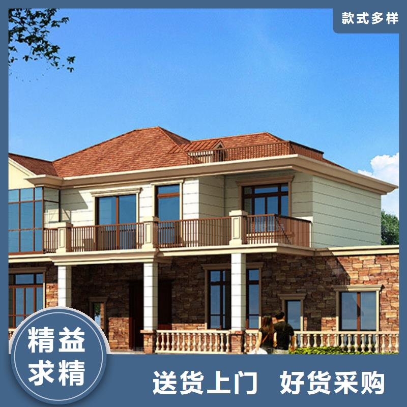 轻钢别墅-【轻钢别墅材料一站式服务】货真价实实体诚信经营