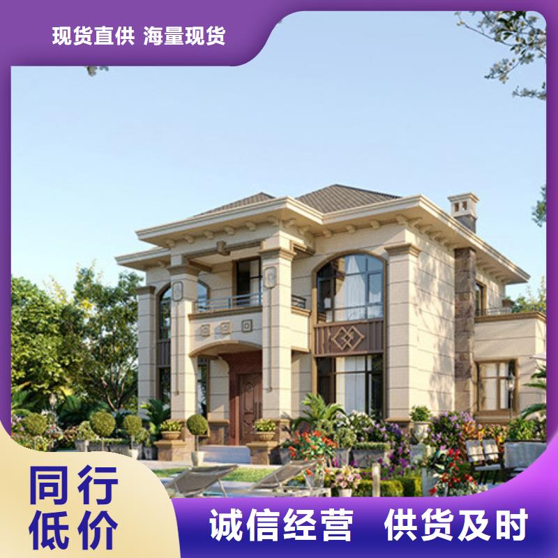 轻钢别墅轻钢房屋质量看得见订制批发