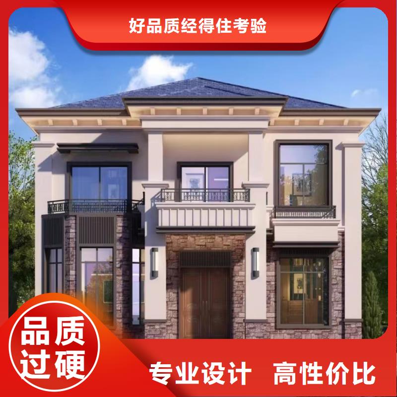 轻钢别墅轻钢房屋源头工厂量大优惠同城供应商