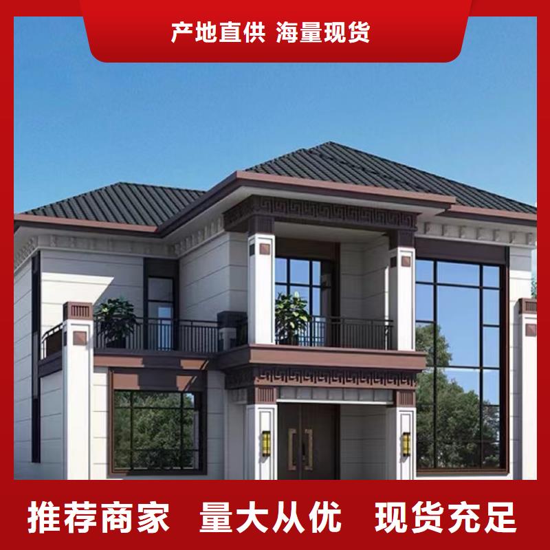 轻钢别墅轻钢房屋厂家销售同城品牌