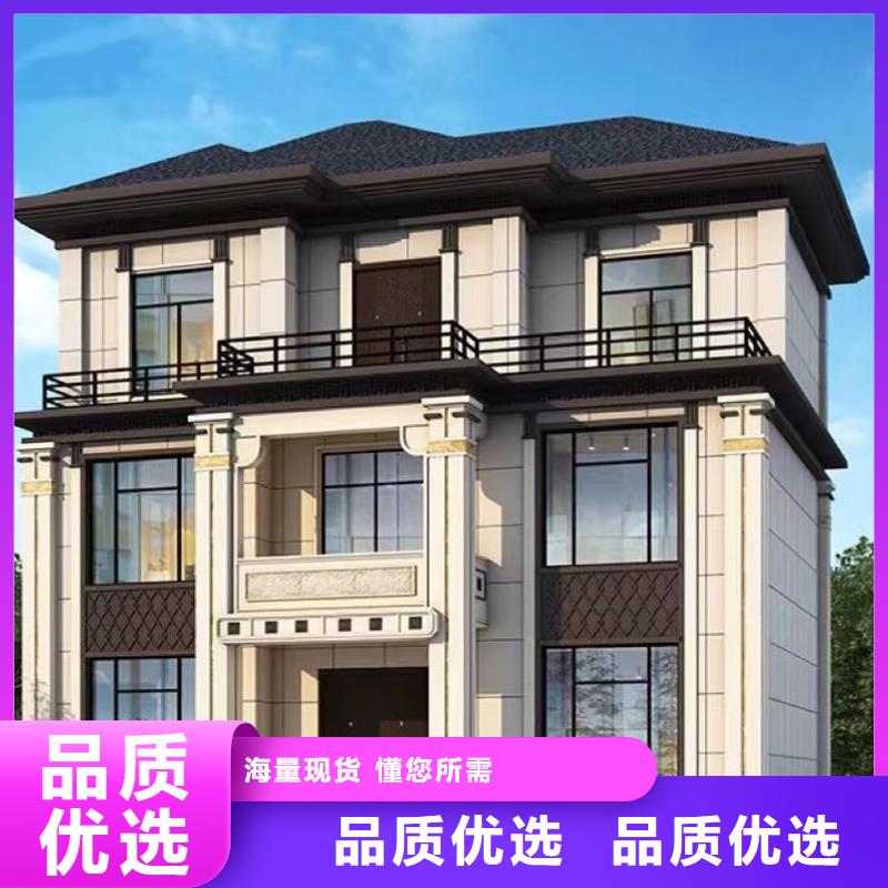 ​轻钢别墅可定制本地厂家