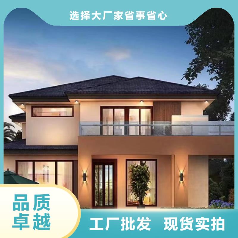 轻钢别墅_轻钢房屋型号齐全同城生产厂家
