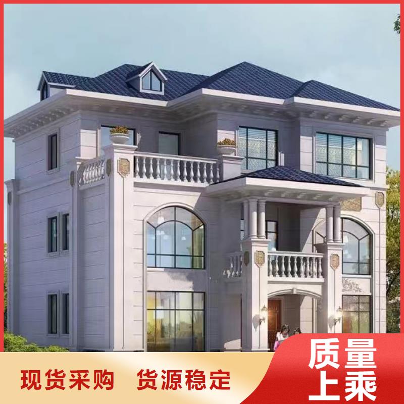 轻钢别墅轻钢别墅材料一站式服务用心经营设备齐全支持定制